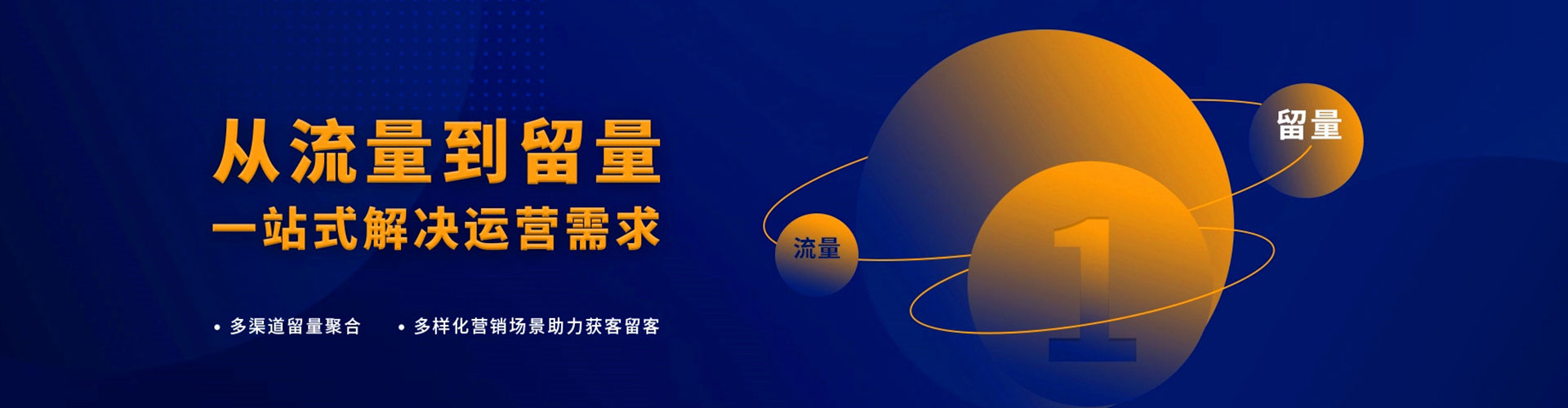 陵水百度优化推广