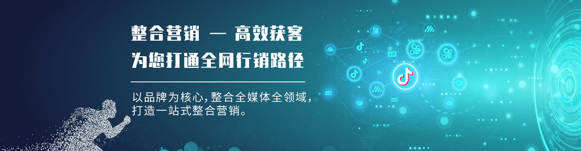 陵水竞价排名